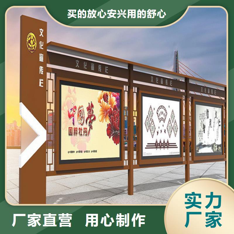 省心：企业宣传栏生产厂家