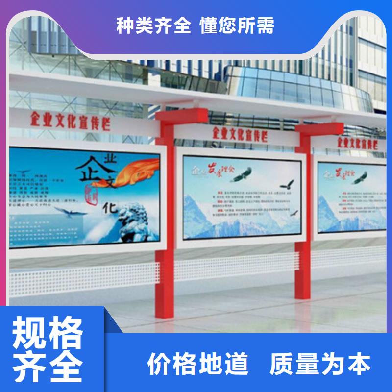 户外宣传栏诚信经营