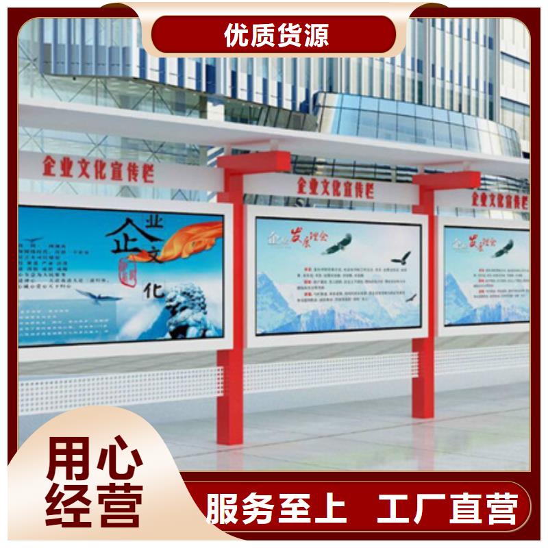 广告宣传栏生产商_同德宣传栏灯箱导视牌吸烟岗亭厂家