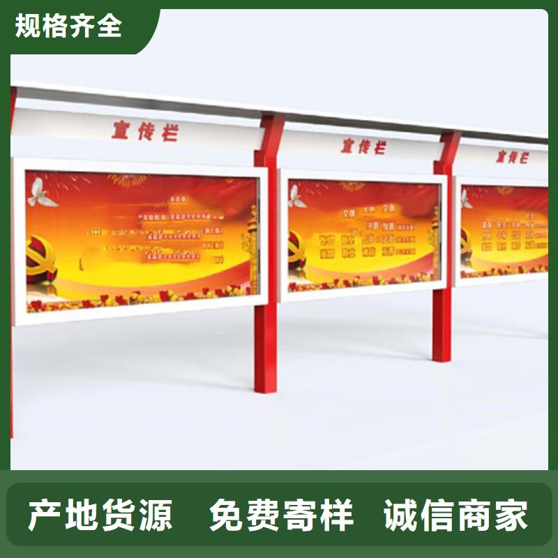 优惠的铝合金宣传栏生产厂家