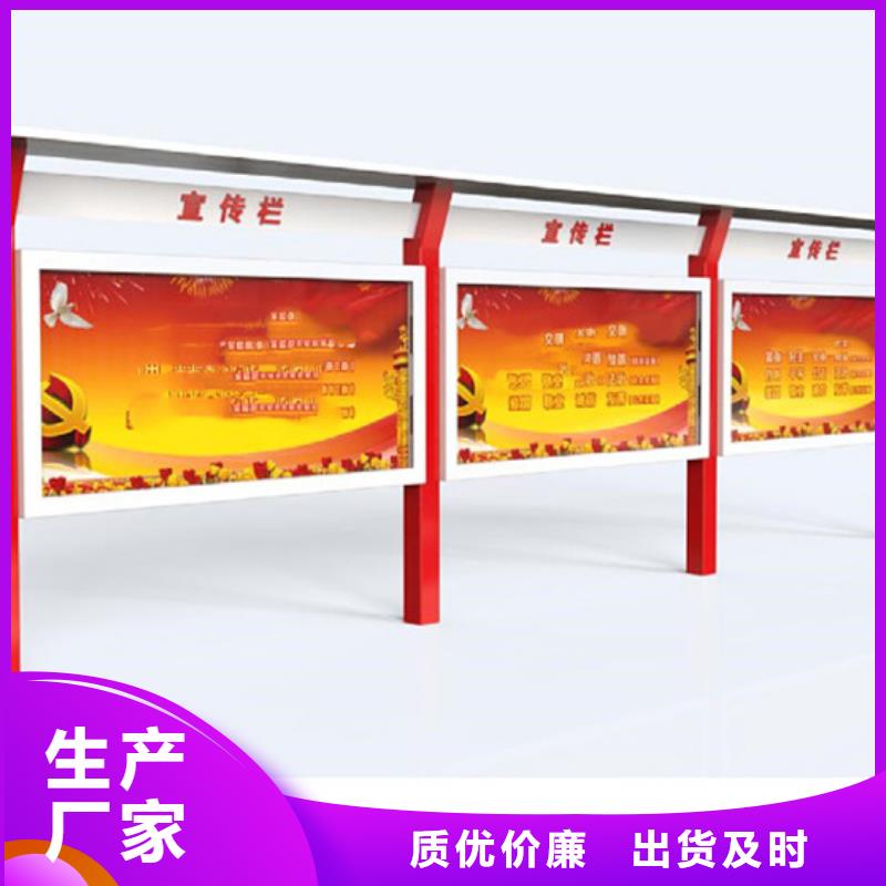 企业宣传栏公司_同德宣传栏灯箱导视牌吸烟岗亭厂家