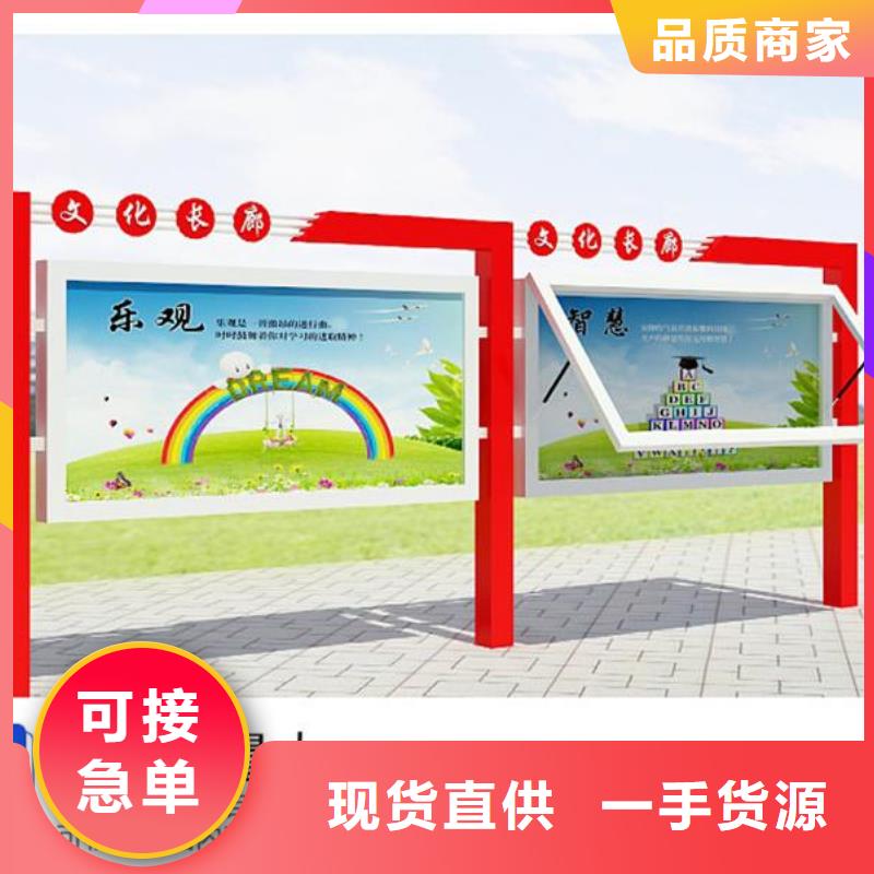 企业宣传栏-发货快