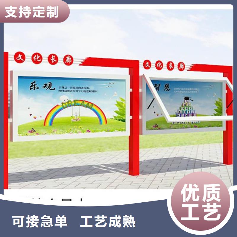 同德宣传栏灯箱导视牌吸烟岗亭厂家医院宣传栏值得信赖