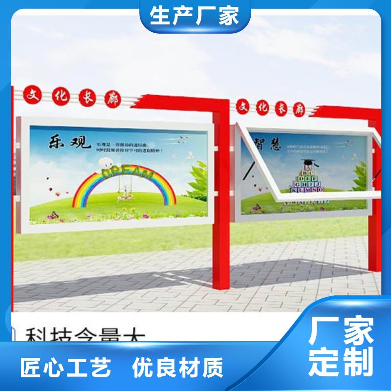 不锈钢宣传栏大品牌品质优