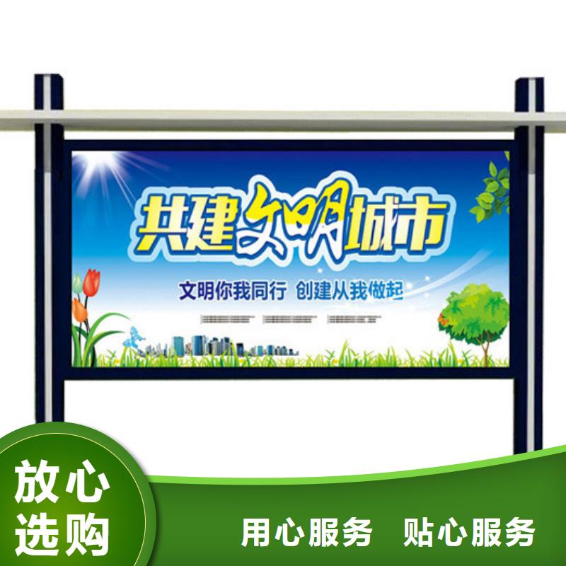 不锈钢宣传栏全国施工