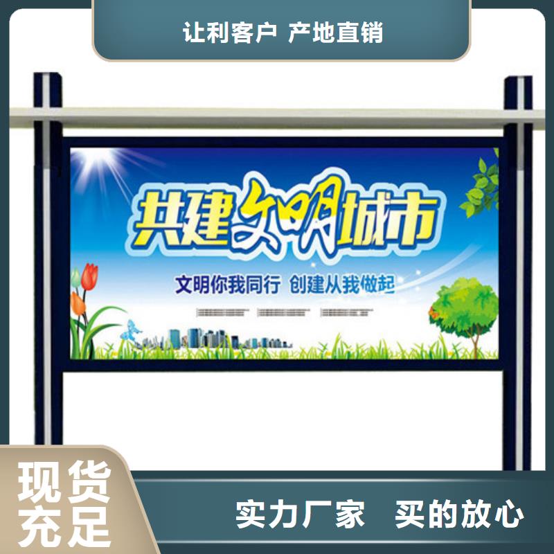 加工定制校园宣传栏