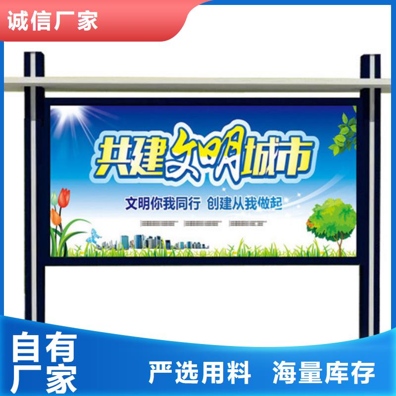 户外宣传栏生产制造厂家