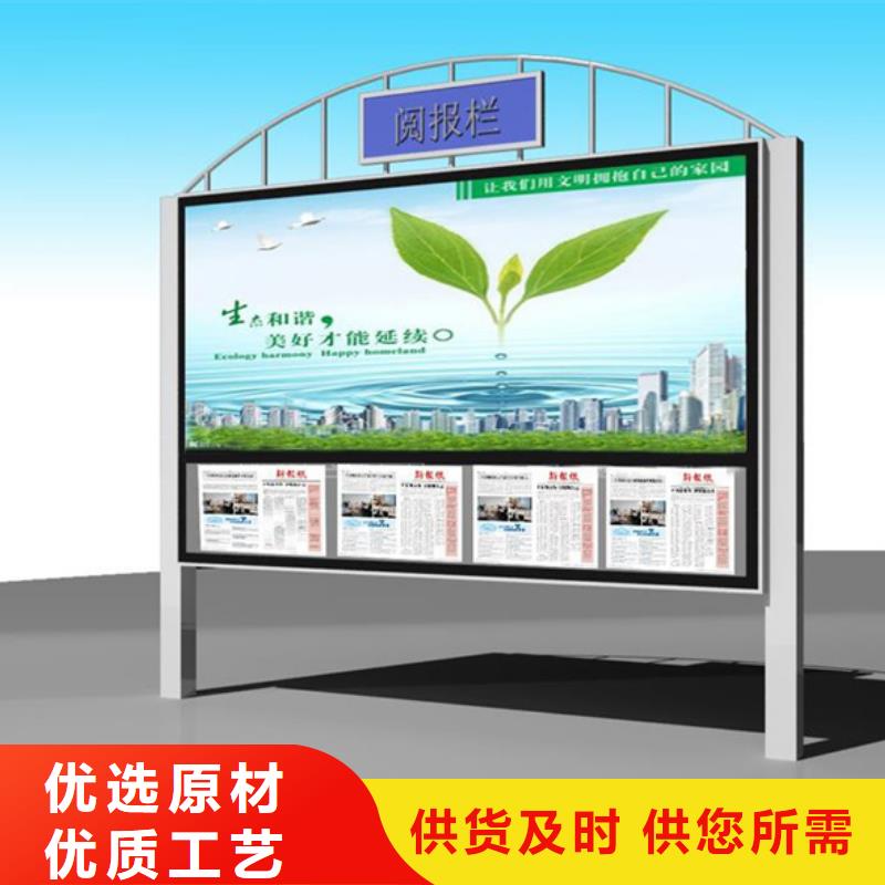 文化宣传栏品种多价格低