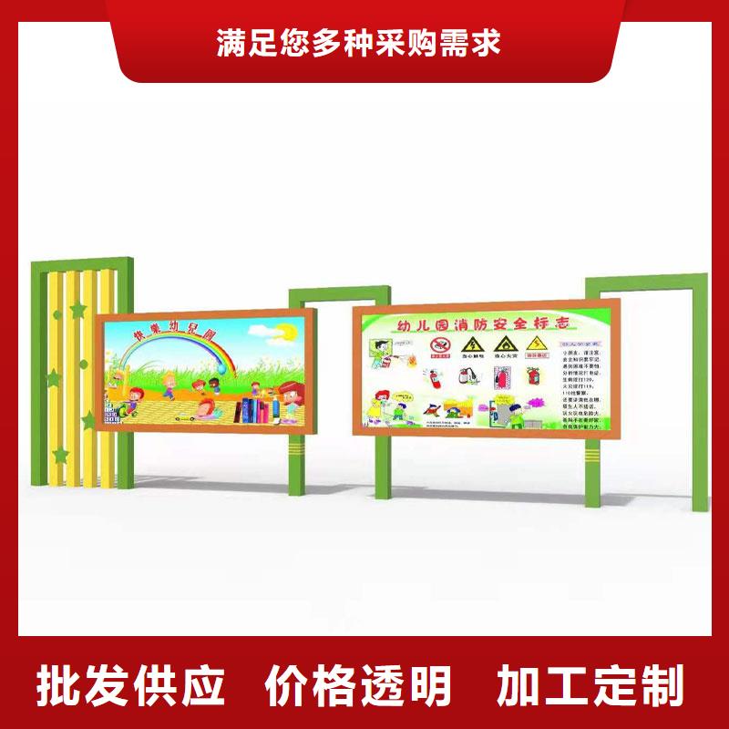 省心：企业宣传栏生产厂家