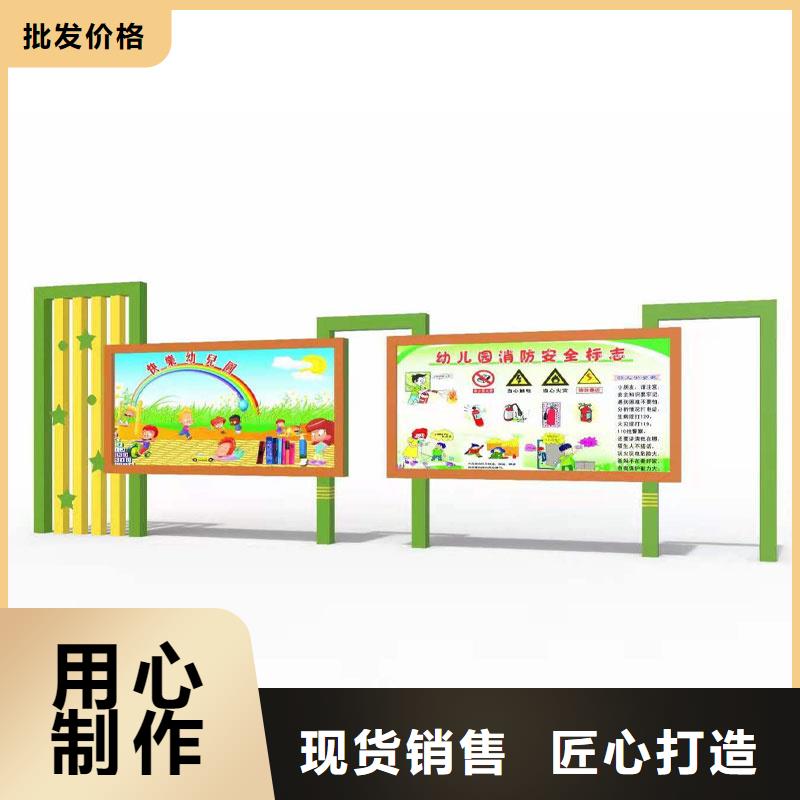 部队宣传栏