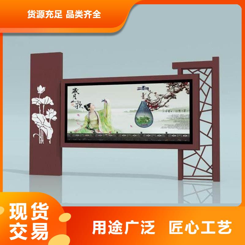 文化宣传栏品种多价格低