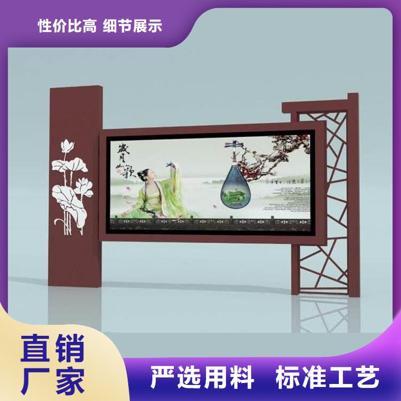 买文化宣传栏请到文化宣传栏厂家