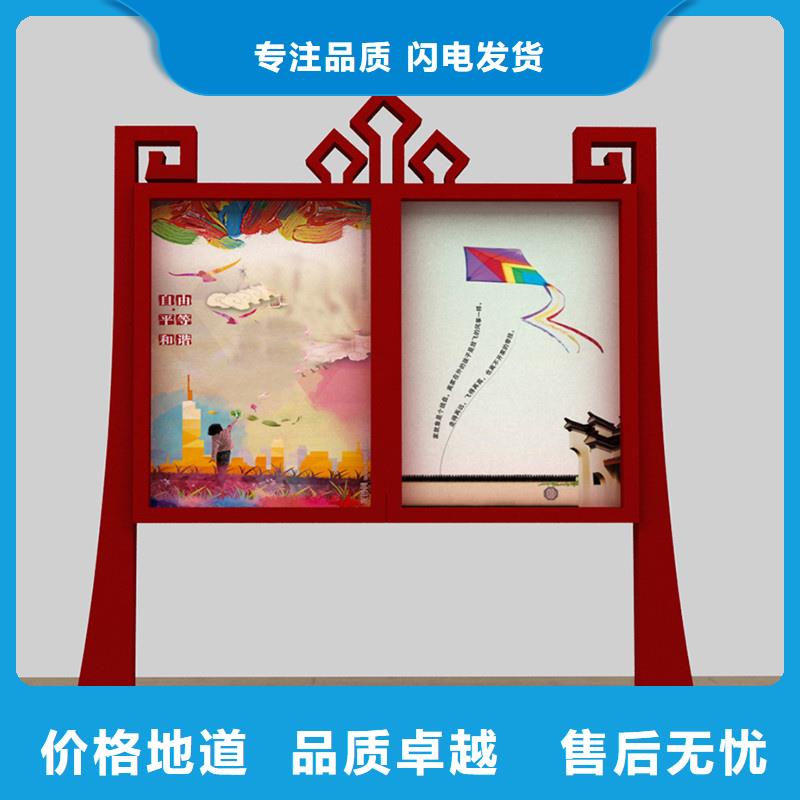 宣传栏_【活动导视牌】交货准时|移动公厕卫生间-同德宣传栏灯箱导视牌吸烟岗亭厂家(海南省分公司)