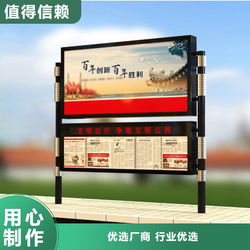 雕塑小品-视频-海南省雕塑小品-海南省三亚|海口(周边)服务商