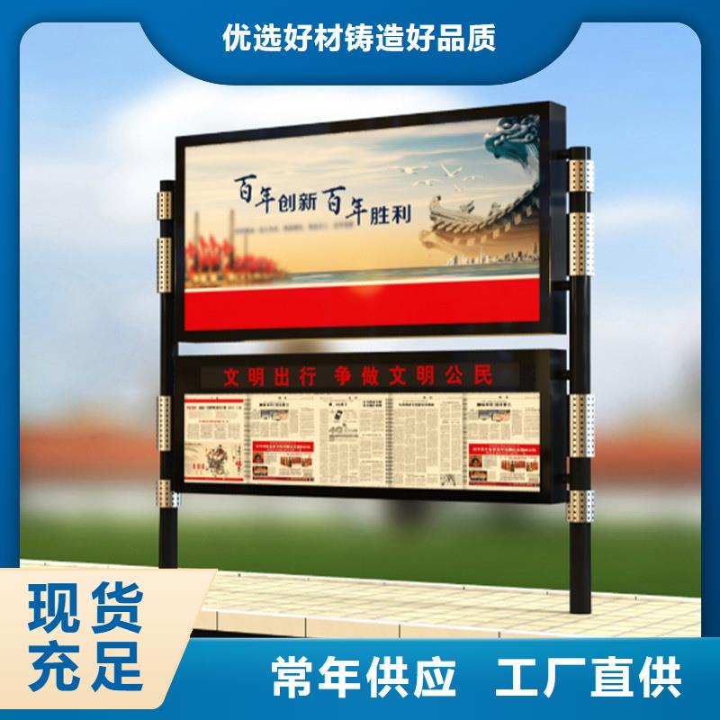 当地医院宣传栏生产厂商