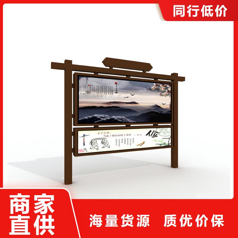 广告宣传栏当天出货