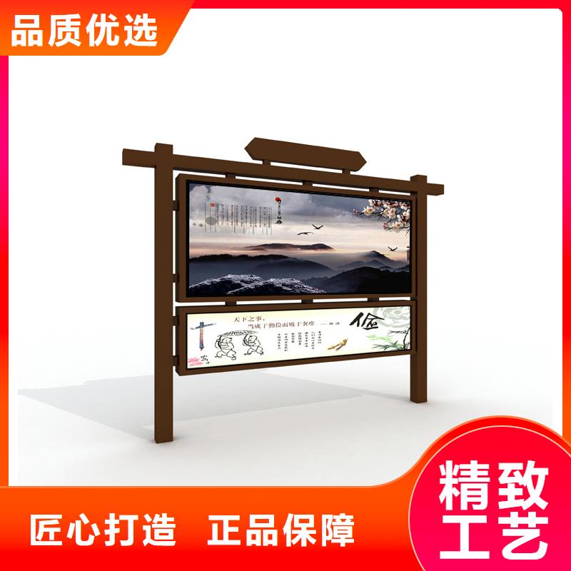 文化宣传栏队伍