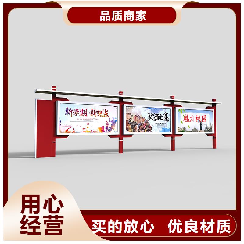 部队宣传栏定做-部队宣传栏厂