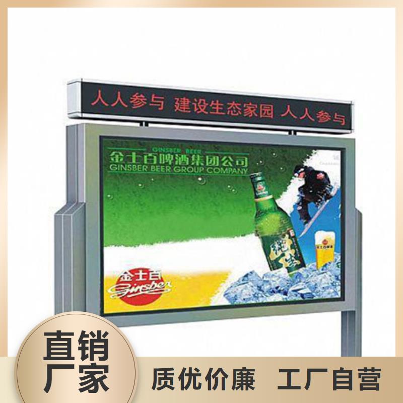 企业宣传栏-厂家为您在线服务