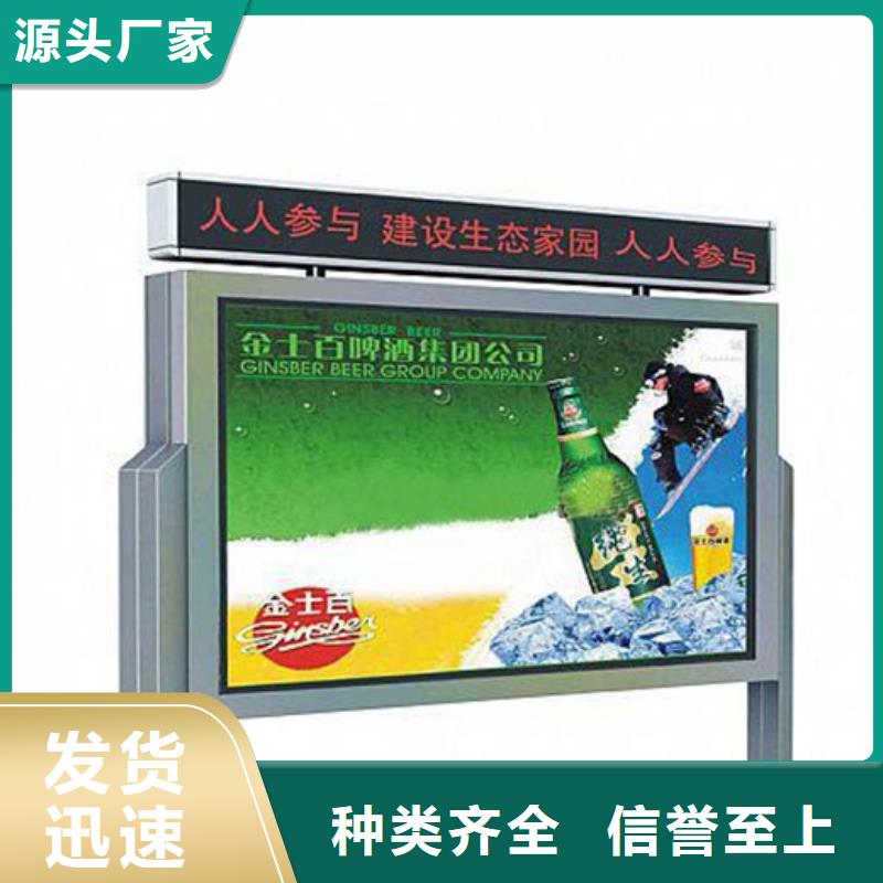 户外宣传栏如何购买