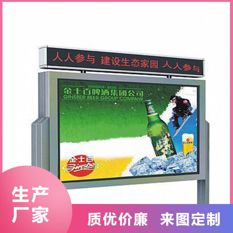 校园宣传栏优选货源