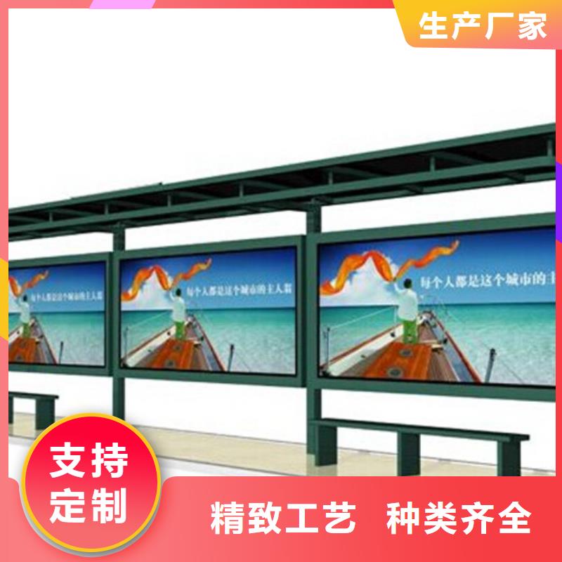 加工定制校园宣传栏