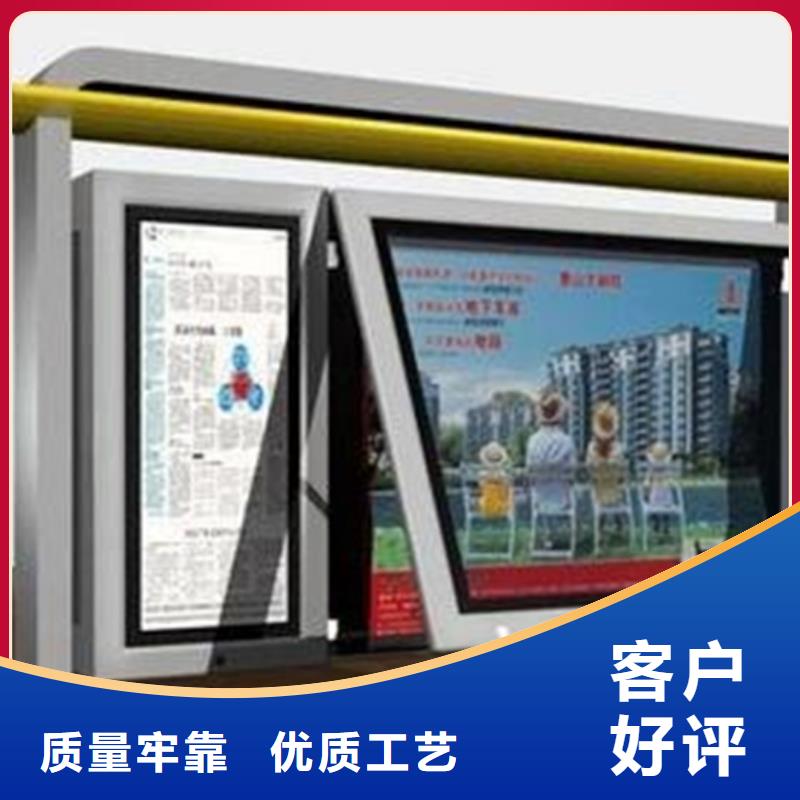 医院宣传栏企业-好品质