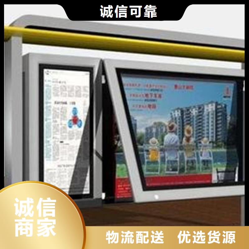 户外宣传栏诚信经营厂家