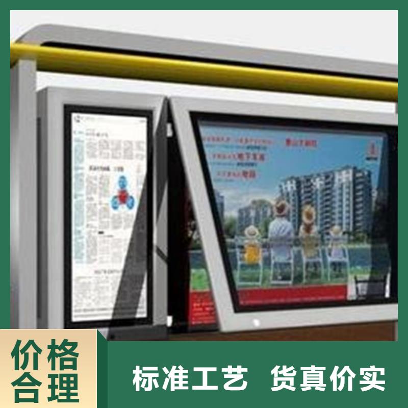 优惠的校园宣传栏