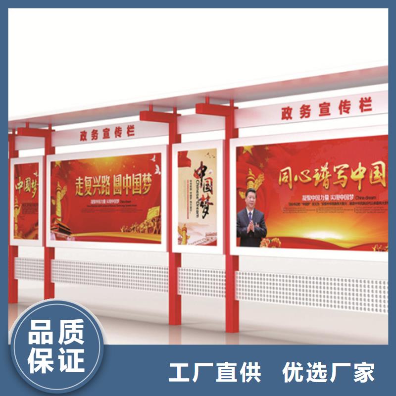 户外宣传栏生产制造厂家