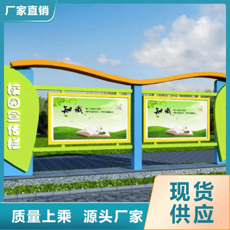 用户认可的文化宣传栏厂家