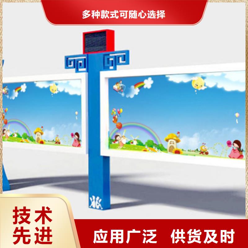 企业宣传栏-厂家为您在线服务