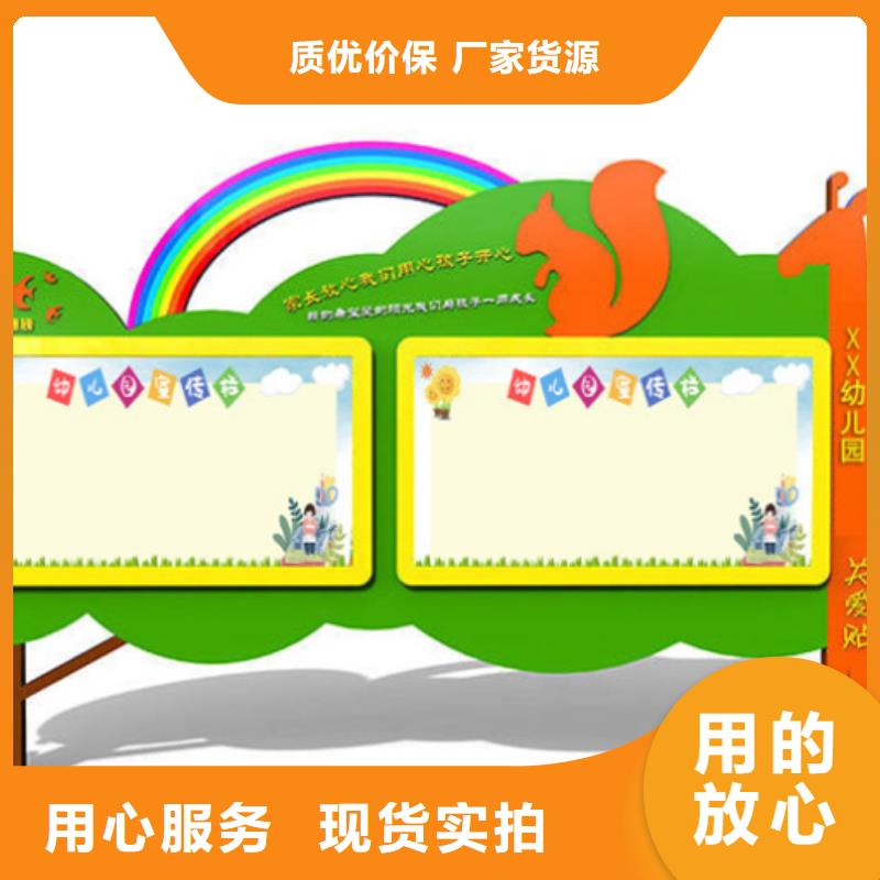 医院宣传栏加工销售