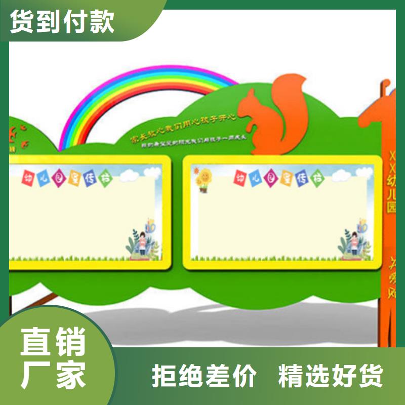校园宣传栏优选货源