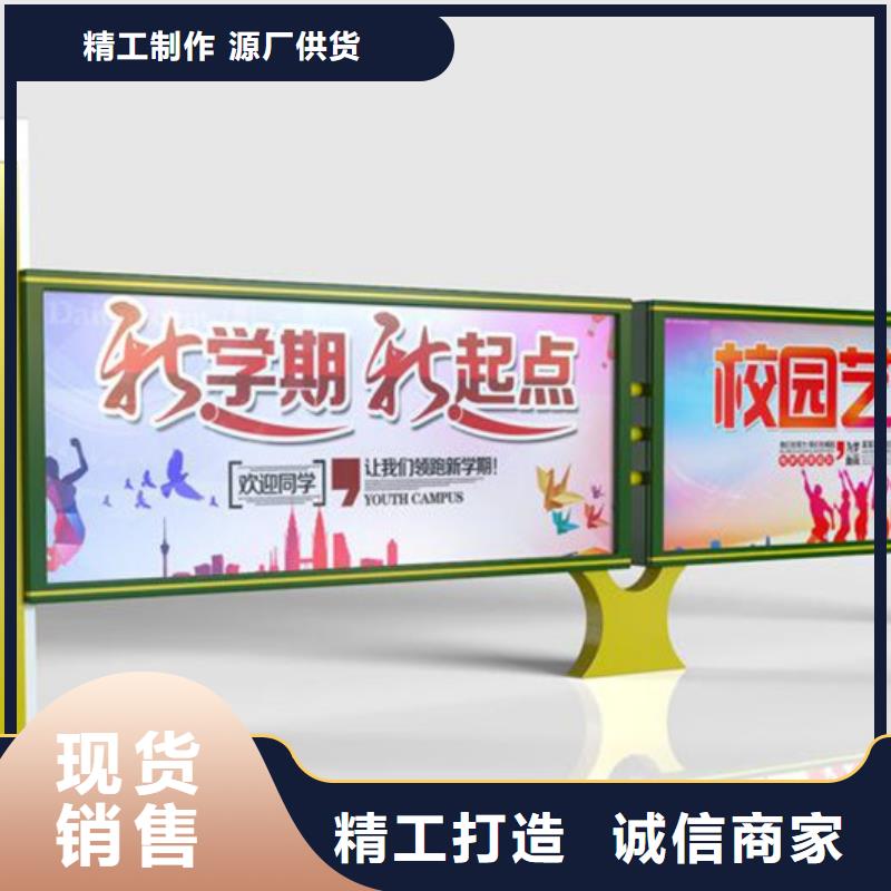 价格合理的优质铝合金宣传栏生产厂家