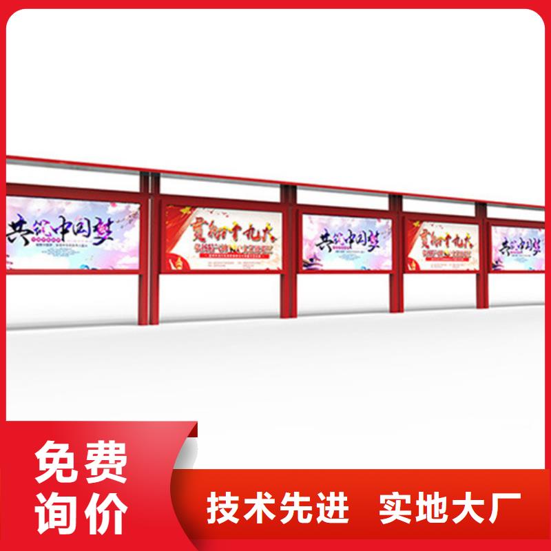 加工定制校园宣传栏