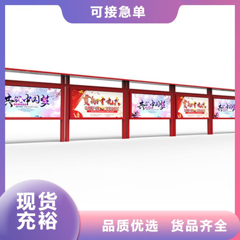企业宣传栏厂家直供
