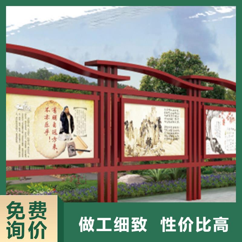 加工定制校园宣传栏