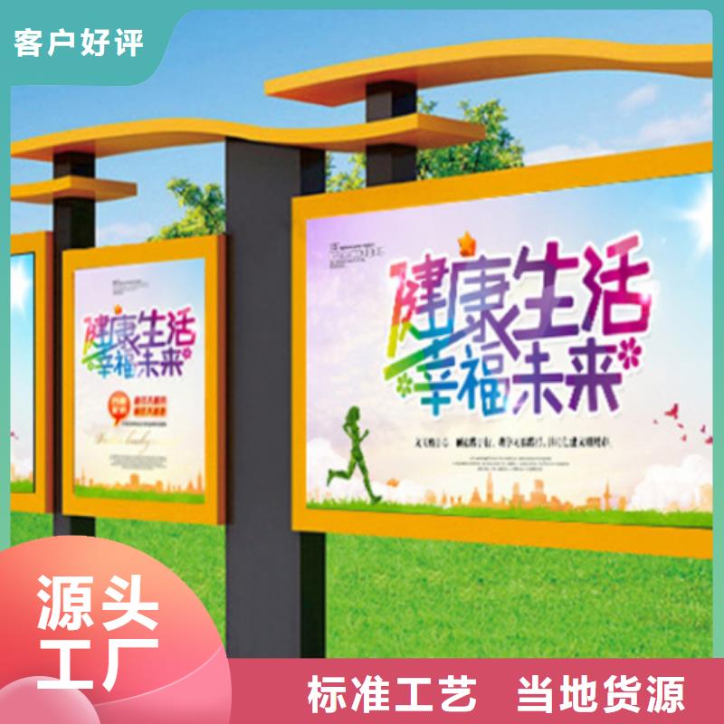 性价比高的医院宣传栏厂家