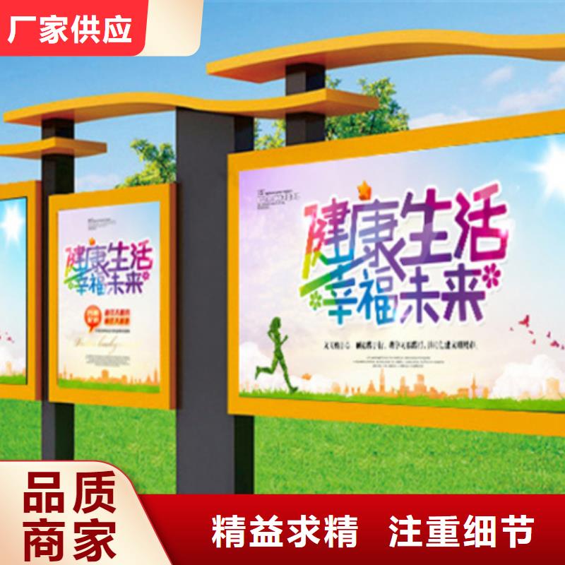 户外宣传栏报价
