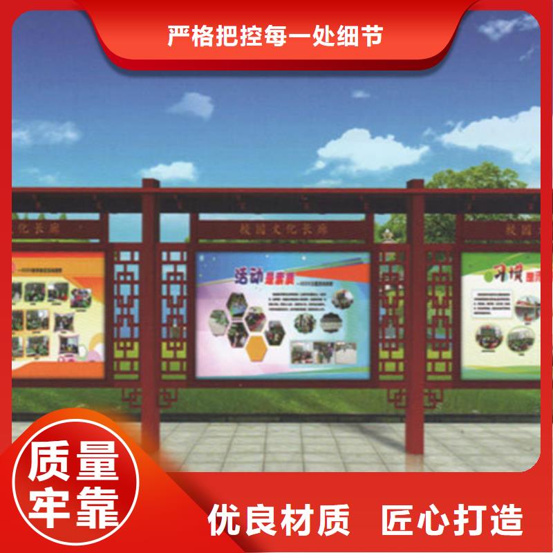 宣传栏_【活动导视牌】交货准时|移动公厕卫生间-同德宣传栏灯箱导视牌吸烟岗亭厂家(海南省分公司)