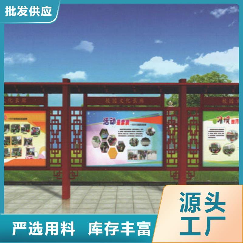 铝合金宣传栏基本介绍