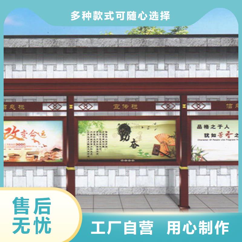 现货供应_企业宣传栏品牌:同德宣传栏灯箱导视牌吸烟岗亭厂家