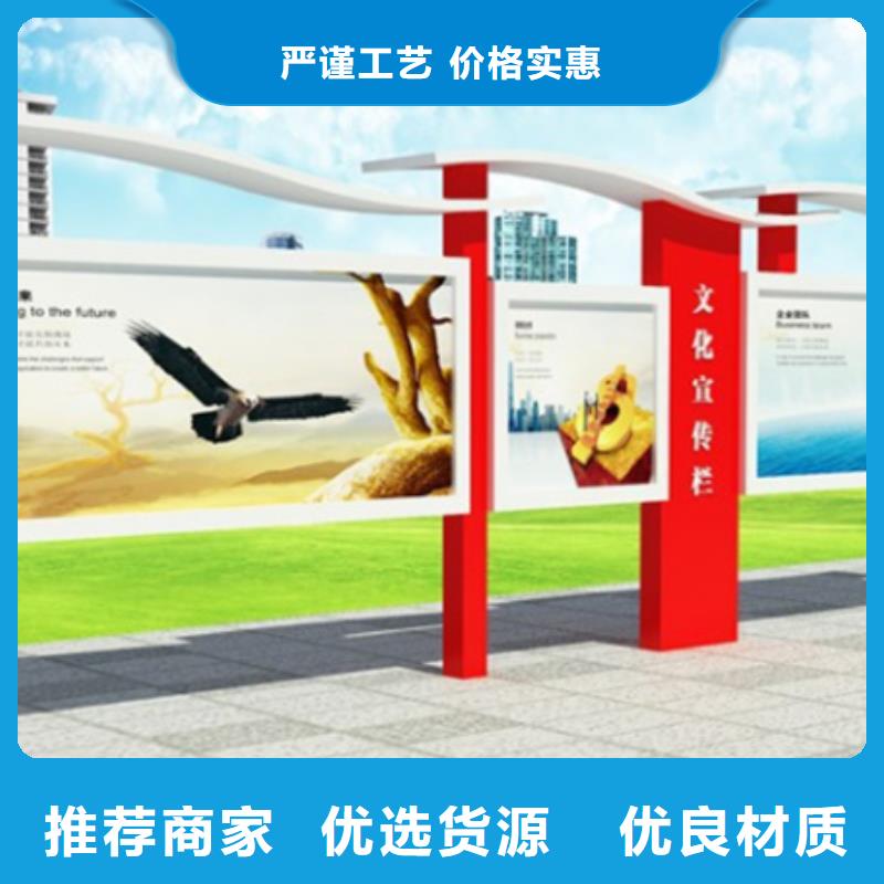 有现货的文化宣传栏实体厂家