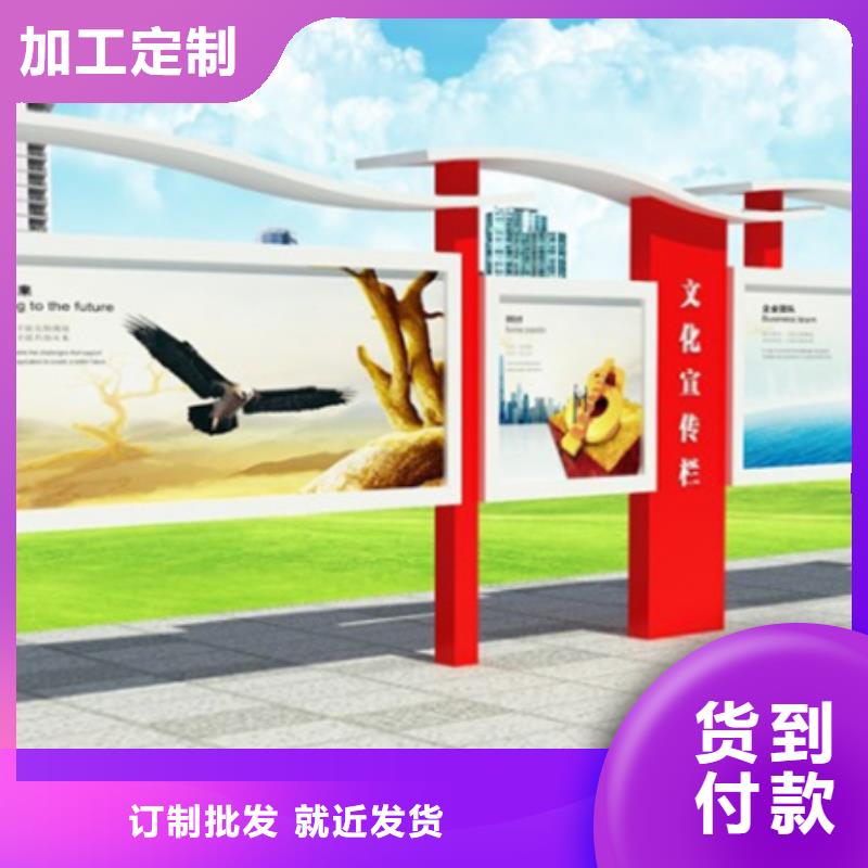 企业宣传栏本地厂家放心购买