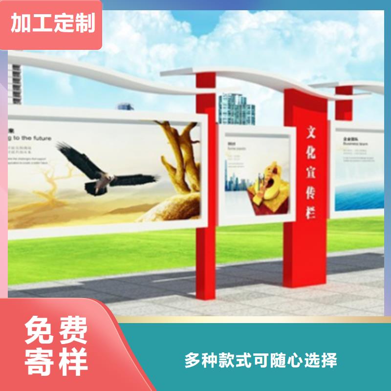 医院宣传栏企业-好品质