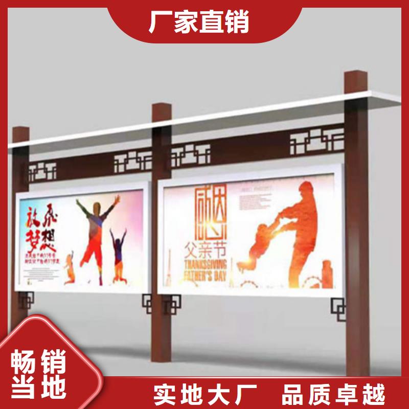 校园宣传栏-实业厂家