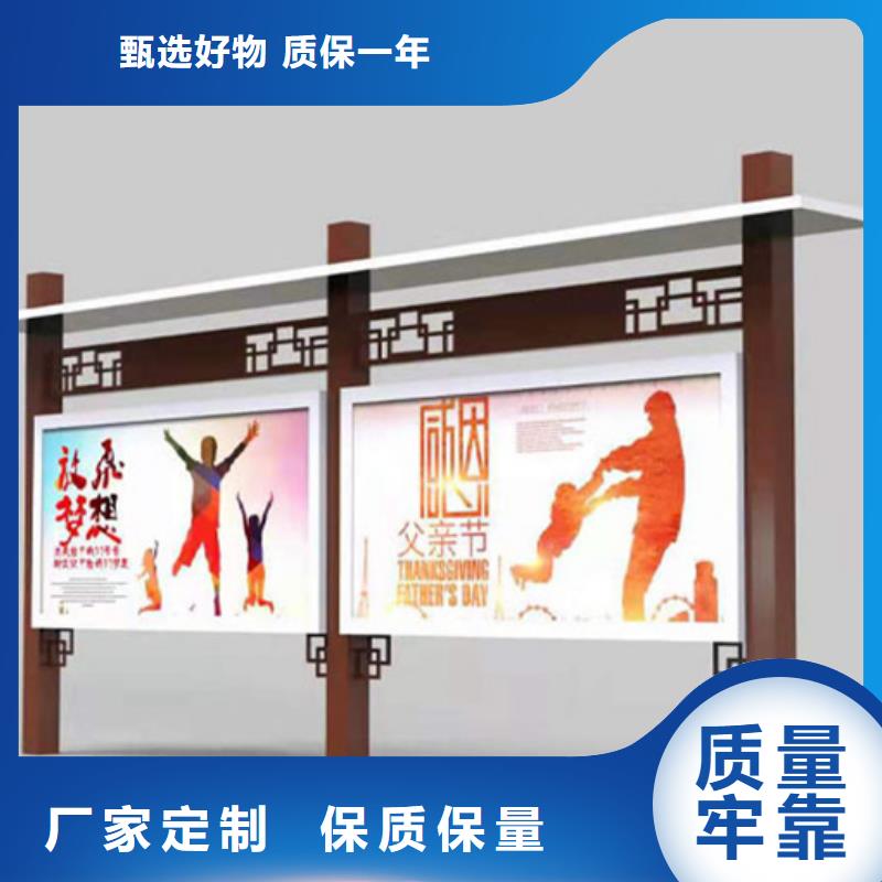 不锈钢宣传栏超高性价比