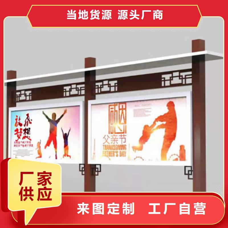医院宣传栏企业-好品质