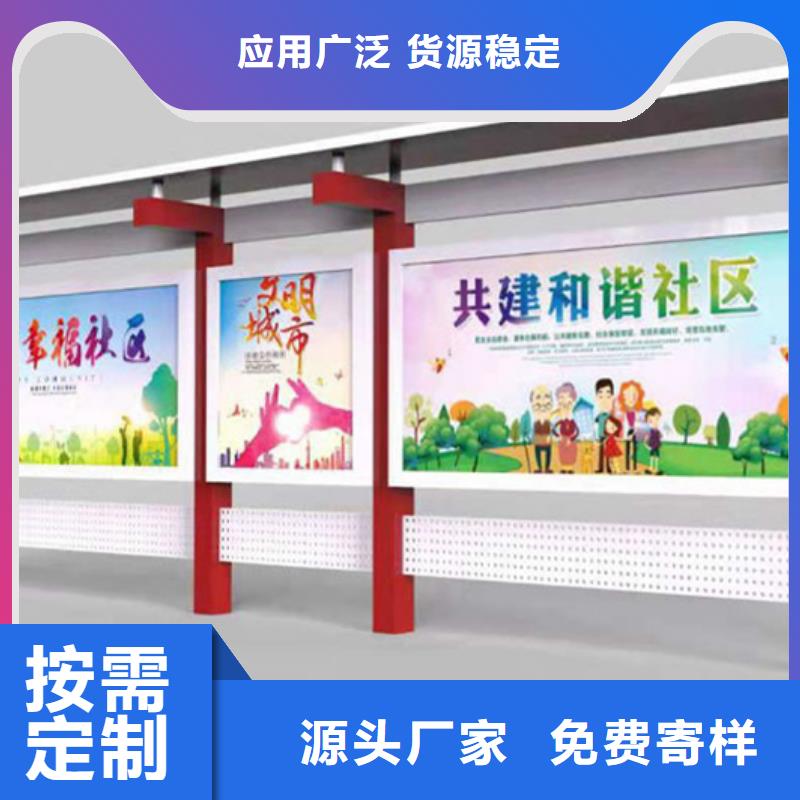 不锈钢宣传栏发货快速